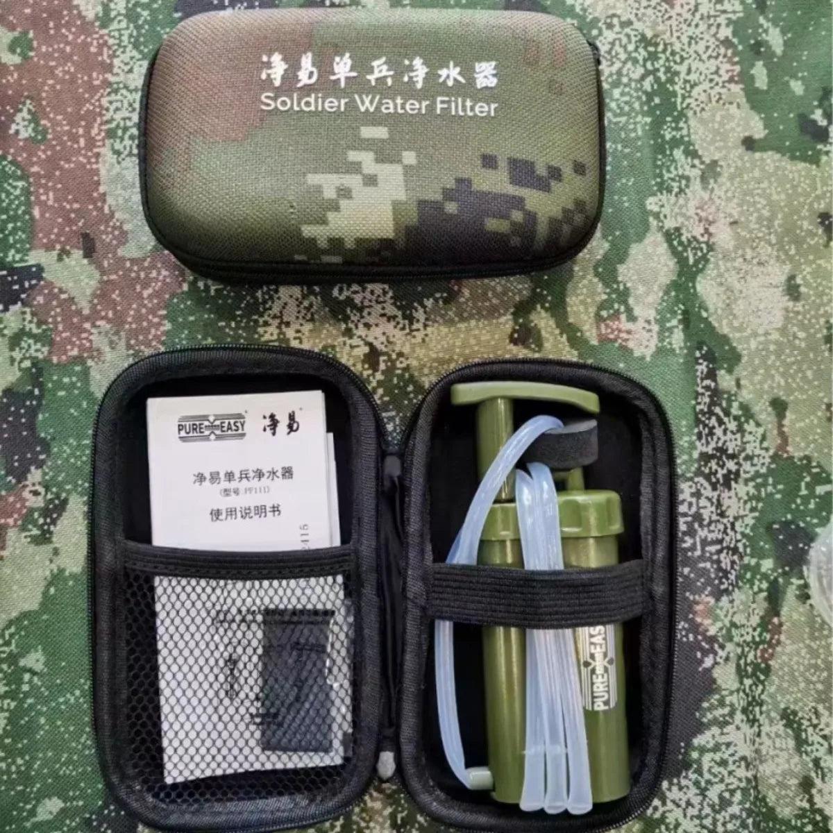 7 of 12 Essential CBRN Survival Items - MUST HAVE: Portable Water Purifier Filter Camping Outdoor Emergency Disaster Relief Survival Gear Compact Treatment Device