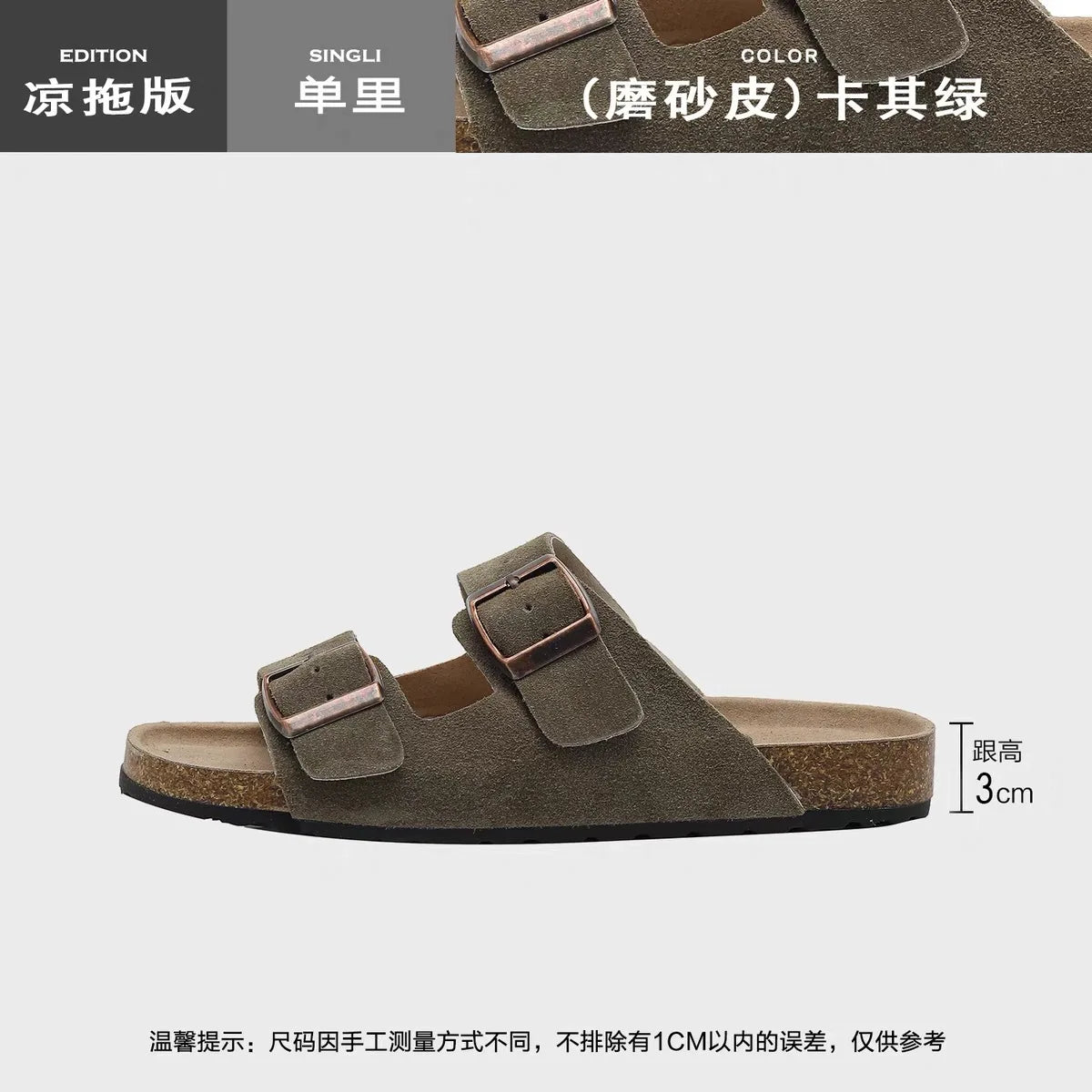 Fashionable modern men's and women's sandals are comfortable and versatile for summer, beach, and outdoor use