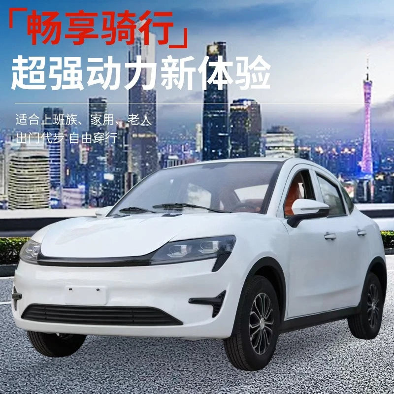 The new new energy electric four-wheeler is a family women's commuter car, a small sedan, and a hybrid for the elderly car