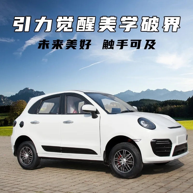 New energy four-wheeled electric vehicle women's household electric car small oil-electric adult transportation car battery car