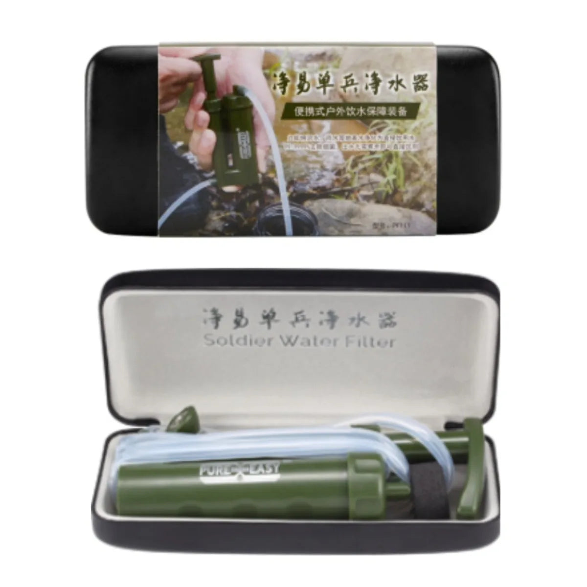 7 of 12 Essential CBRN Survival Items - MUST HAVE: Portable Water Purifier Filter Camping Outdoor Emergency Disaster Relief Survival Gear Compact Treatment Device