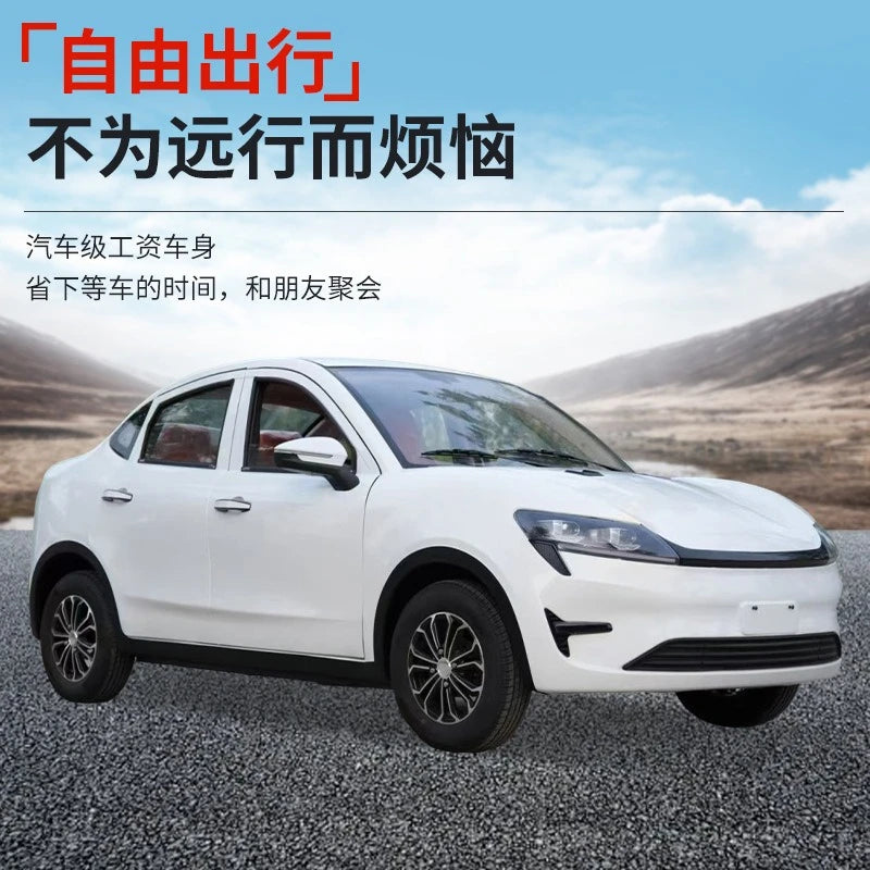 The new new energy electric four-wheeler is a family women's commuter car, a small sedan, and a hybrid for the elderly car