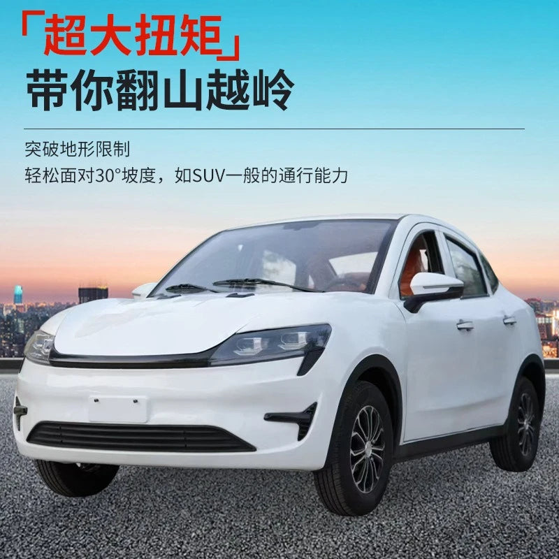 The new new energy electric four-wheeler is a family women's commuter car, a small sedan, and a hybrid for the elderly car