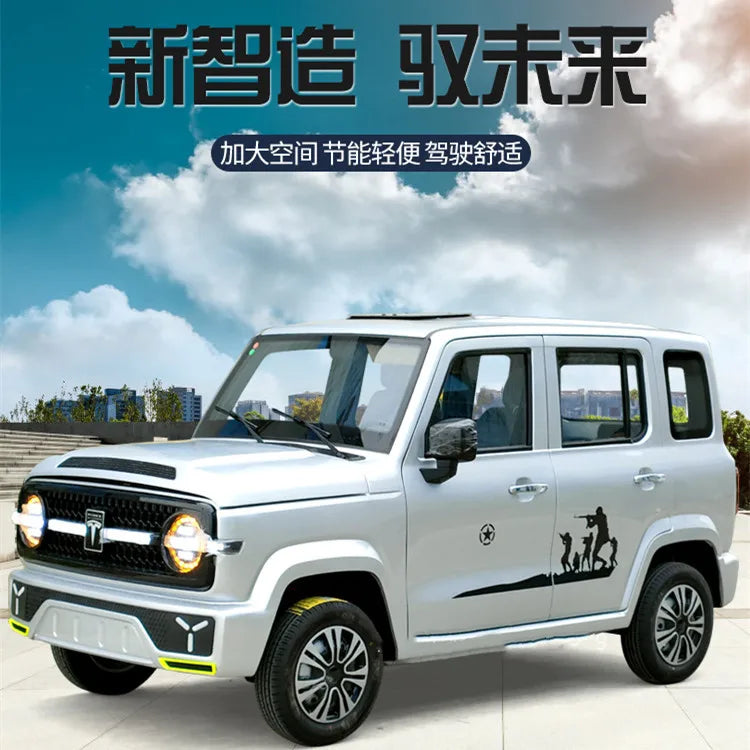 Electric four-wheeler new energy home adult car men's new transportation car