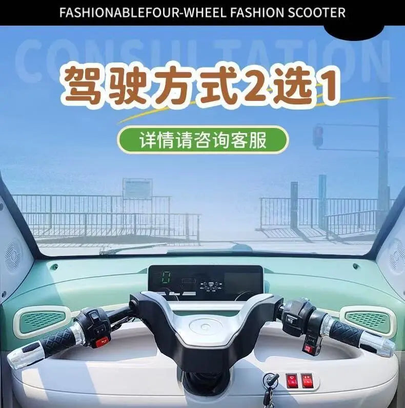 Four-wheeler Household Small Fully Enclosed Scooter Adult Oil and Electricity Dual-purpose New Energy Electric Car Battery