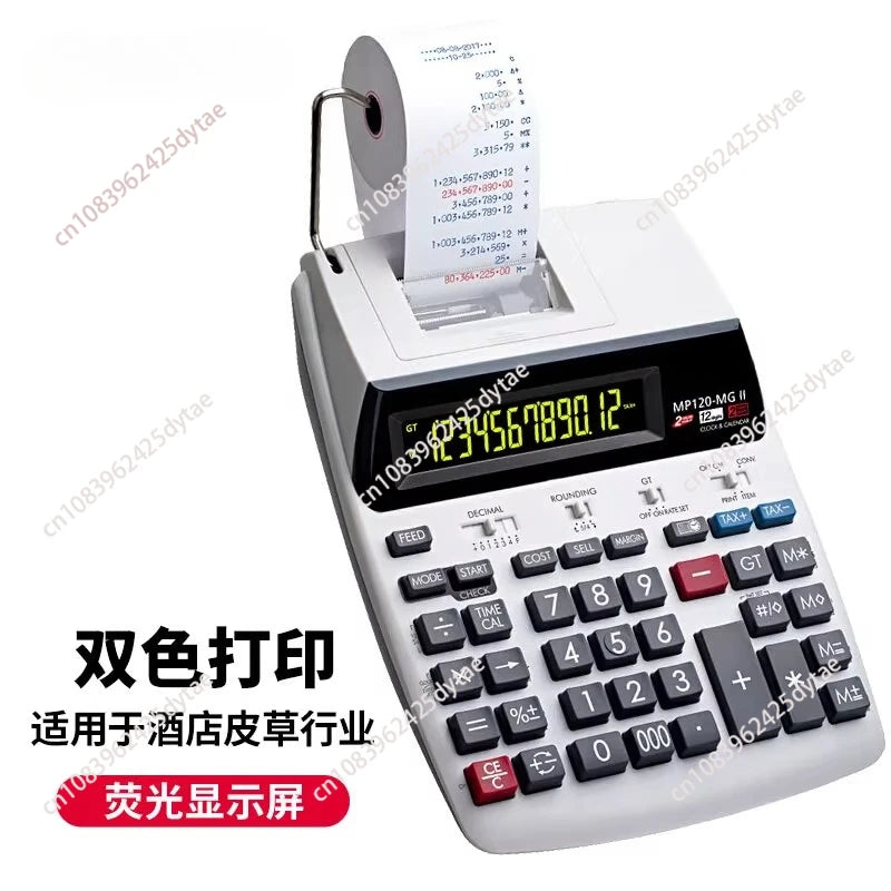 MP-120MG Business Printing Calculator Financial Financial Printing Calculator Two-color Printer Type