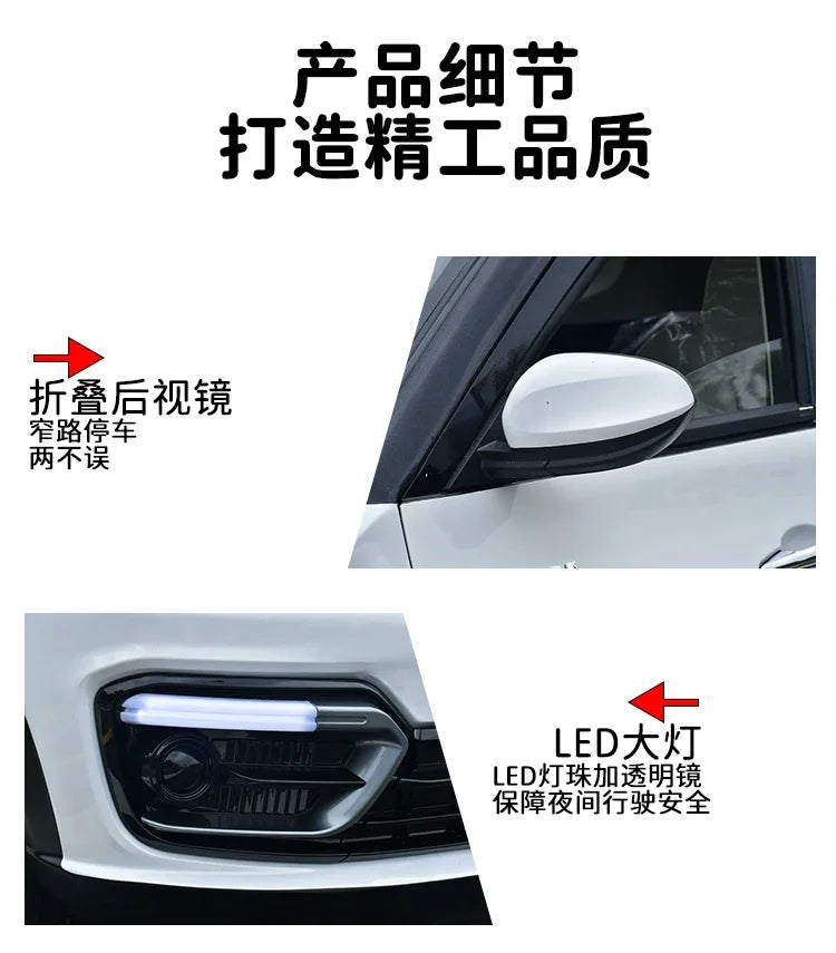 Four-wheeled electric vehicle, household transportation, dual-purpose fully enclosed adult four-wheeled electric vehicle