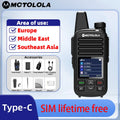 MOTOLOLA SIM Card Lifetime Free Service Supports WiFi Bluetooth 2G 4G and Unlimited Range Voice Communication Poc Radio Walkie